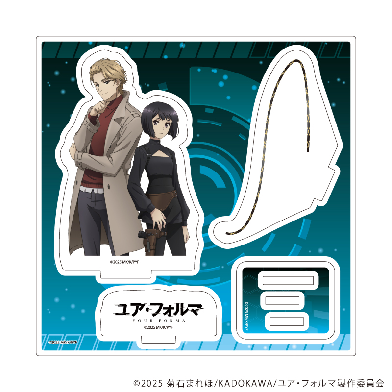 GOODS｜TVアニメ「ユア・フォルマ」