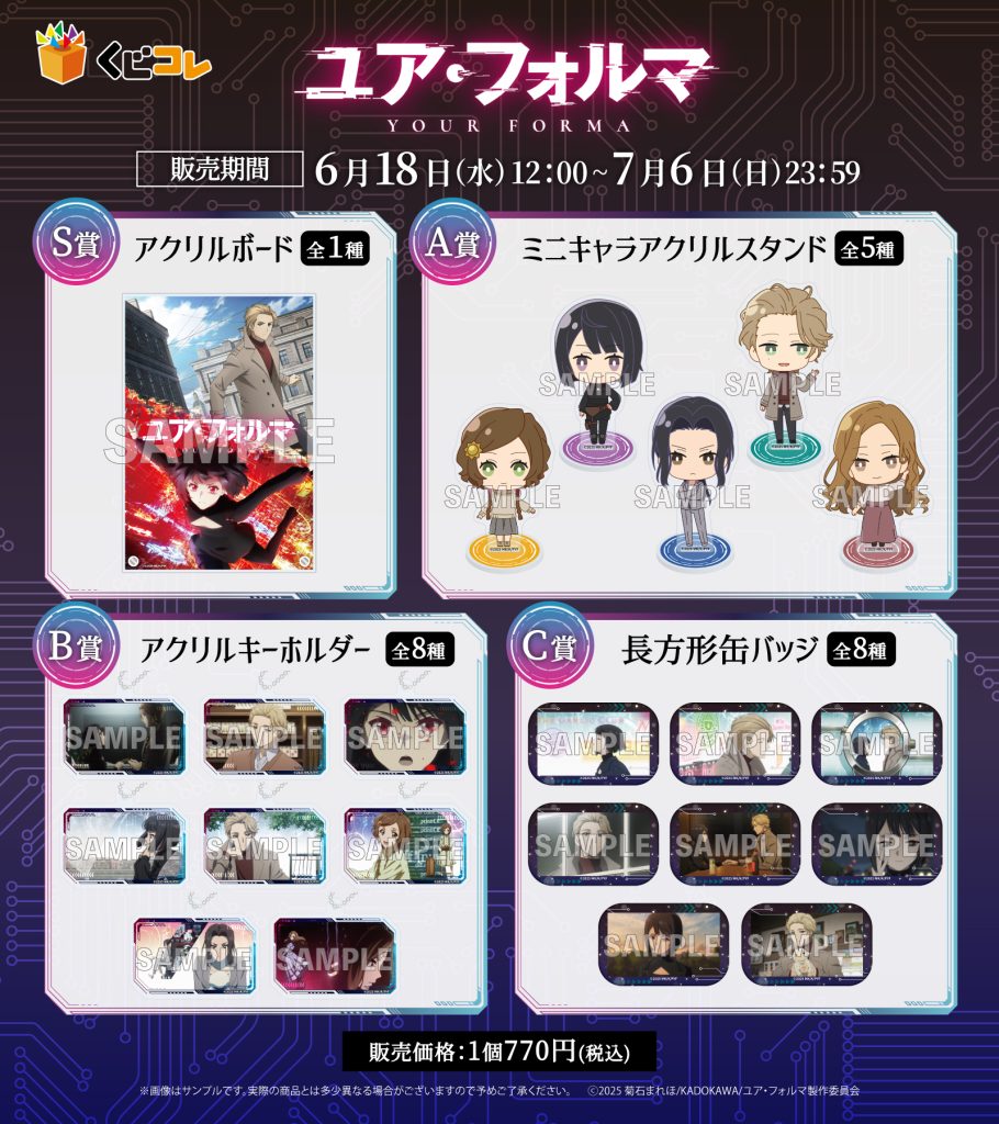 アクリルキーホルダー3種付き 数量限定 冠菊 C104セット 　学マス 学園アイドルマスター 葛城リーリヤ 学マス c104 冠菊 アクリル