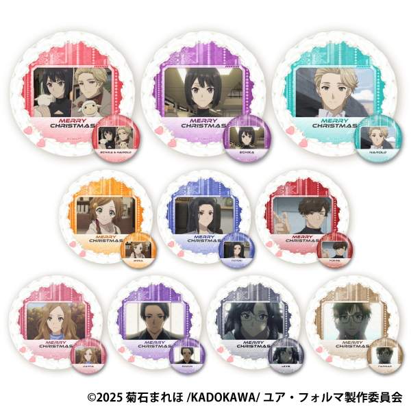 GOODS｜TVアニメ「ユア・フォルマ」